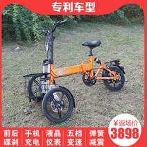 성인 역삼륜 전기자전거 접이식 전동기 삼륜차 대보차 소형 가정용 역삼륜전기병차 전동자전거, 05 14A 리튬전지 조력 라이딩 100km, 오류 발생시 문의