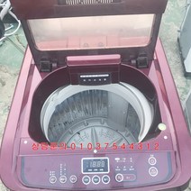 중고세탁기 삼성통돌이, 중고세탁기10kg