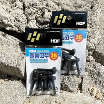 해동 HA-417 돌돔 고무 완충쿠션 낚시용품, 1개