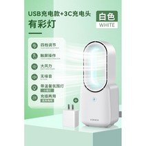 가정용 미니 선풍기 팬리스 충전식 책상 여름 냉각 팬 유모차 USB 음소거 공기, 옵션8