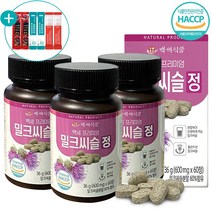밀크씨슬정 밀크시슬 HACCP 인증 실리마린 밀크씨슬 분말 파우더 가루 정 600mg 60정 + 사은품 증정, 3개