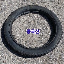 세종상사 리어카타이어(중국산) 26인치리어카바퀴용