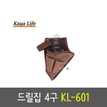 가야 드릴집 KL-601 4구 가야원단 수공구집 펜치 니퍼 드라이버 드릴주머니 걸이 목수 건축, 1개