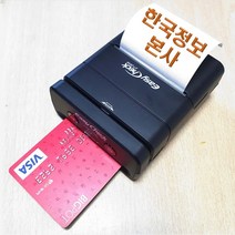 한국정보본사 스마트폰 신용 카드단말기 무선 휴대용 카드결제기 카드리더기 이지체크 ET-291N, 기계만 구입 (본사 사용중인 가맹점)