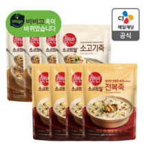 햇반죽 아플때 먹어본죽전복죽4소고기죽4 추천, 1세트, 420g