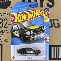 핫휠 소형 스포츠카 2022G 람보로기니 파가니 22E 자동차 모델 H, 다른, 45번 22G 마즈다 RX-3