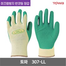 토와 조이핸드 천연고무 미끄럼방지 반코팅 장갑 307-LL 10G 베이지/그린 LL 1켤레, 1개