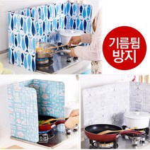 DIW6F5606 주방 위생 관리 기름튐 방지 레인지 가드 렌지가림막 렌지 강화유리 렌지커버 키친홈글라스 보드 소품 요, 본상품선택, 냄비