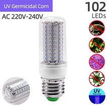 책소독기 ok-b 220v 110v uvc uv 살균등 gu10 e27 mr16 e14 led 전구 소독 램프 led 살균기 램프 자외선 살균 램프, uvc 램프 220v 102led, 구10