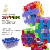 꼬마사각블럭(보관함포함)200pcs