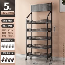 마트 매장 상품 과자 진열대 슈퍼마켓 스낵 선반 인터넷 연예인 음료 디스플레이 랙 장난감 편의점 출납원 다층 보관, 없음, 18. 검정색 5층 확대 및 두꺼워짐 60x27x165