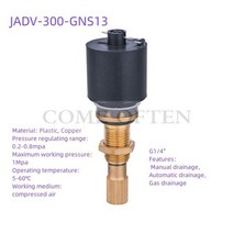 에어탱크 콤프레샤 리시버탱크 유압 콤프레셔 jadv-300-gns13 공기 압축기 공기 저장 탱크 자동 배수 장치 자동 배수 밸브 필터 요소 1mpa 13mm g14quot, 14