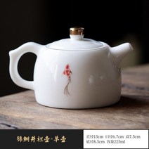 옥 도자기 잉어 찻주전자 Dehua 백자 가정용 고급 찻주전자 대용량 단일 냄비 도자기-91474, 옵션01
