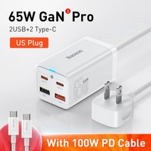 차량용배터리 자동차배터리할인점 딥싸이클배터리 baseus 100w 65w gan 충전기, 65w 미국 110v