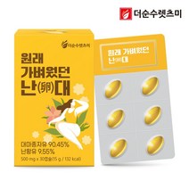 렛츠미 원래 가벼웠던 난대 대마종자유 난황유 1박스, 파이스트솔라 쿠팡 1, 파이스트솔라 쿠팡 본상품선택, 파이스트솔라 쿠팡 본상품선택