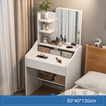 폴라도레 조립식 DIY 거울 화장대 슬림 메이크업 테이블 의자 Z, 02-B[50x40x130cm](JJ-1068)