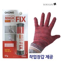 본라이프 최근생산 매직픽스 다용도 손쉬운 반죽형 접착제 에폭시 접착제 고체형 경화후 가공가능 점토형 본드 목재 금속 타일 유리 석재 세라믹 철재 금속보수 초강력 모든 접착점토, 1개