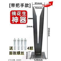 땅콩따는기계 땅콩 탈곡기 수확기 터는 기계, 땅콩수확기 (손잡이있음)