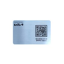 아미티 안심번호 QR 주차 번호판 가로형 기아, 헤어라인, 1개