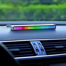 LED바 이퀄라이저등 무드등 LED라이트 소리 반응 모듈, 화이트