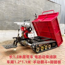 전동리어카 농사용 대차 수레 농사용손수레 궤도 전동자키 리어카 구르마 운반차 농업용 전기 동력, 1, J