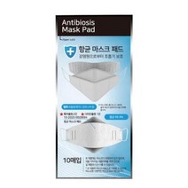 [역마진-재고소진시 까지] 동성 항균 마스크 패드 10매입X(1~4) 수량 옵션 상품, 10매입 X 2