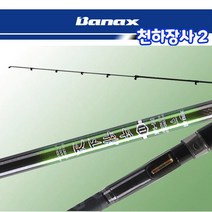 바낙스 천하장사2 부시리 방어 원투대, 3.75-520