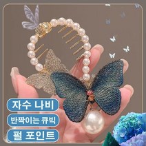 1+1 헤어핀 초경량 리본 머리핀