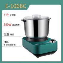 떡만드는기계 모찌기계 독일 반죽기 일체형, 7L 스마트 항온 발효