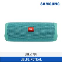 삼성전자 JBL FLIP5 무선블루투스스피커 블루투스4.2 생활방수 출력20W 휴대용, 카모