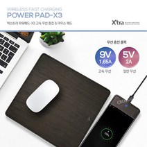 엑스트라 파워패드-X3 고속무선충전 & 마우스패드