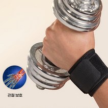 수험생 다이소 장갑형 직장인 손목아대 손목보호대 A15, 단품