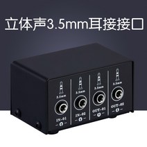 2in2 출력 소스 셀렉터 신호 분배기 오디오 선택기 앰프 스테레오 보드, 블랙 3.5mm 이어폰 단자