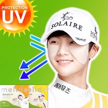 1+1 골프기미패치 자외선패치 햇빛차단패치 썬패치(20회분), 와이드(나비존패치)5매입 1+1