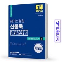 신동욱모의고사 추천 TOP 3