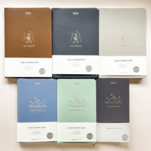 2023 교회 다이어리 플래너 하이옴 마이비전 기독교 교사 교회 수첩 생명의말씀사, 4.하이옴 고급-브라운