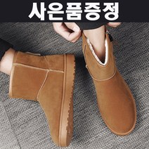 명품 방한화 어그 UGG 숏 반부츠 양털신발