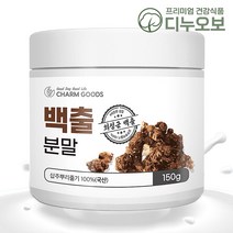 국산 백출가루 삽주뿌리 분말 삽주차 150g, 1병