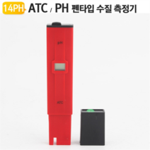 디지털 수질테스터기 수분측정기 측정기기 습도측정기 수분테스터기 토양수분측정기, HP009
