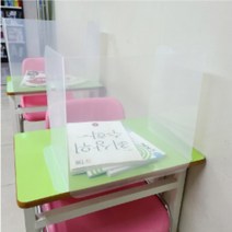 책상앞가림막 파티션연장 가림막접이식 책상위파티션 사각기둥