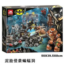 레고 슈퍼히어로 플라잉 폭스 배트모빌 공중 공격 76087 중국 호환블럭, 1353 G