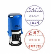 티처몰 큐티 날짜변경 확인도장, 디자인9번 선생님(여)/리듬고딕체/적색(레드)