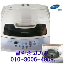 중고세탁기 삼성 10kg 통돌이세탁기, 중고통돌이세탁기