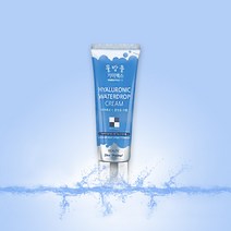 주근깨 잡티 보습 기미엑스 홈케어 물방울 수분크림 80ml 기초 화장품 건성크림 여름수분크림, 1개