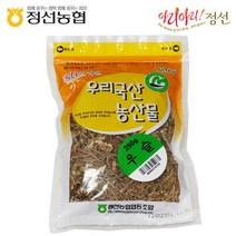 [정선농협] 우리농산물 우슬250g, 단품