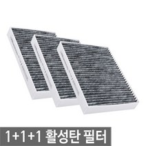 맑은필터 1+1+1 활성탄 차량용 기아 자동차에어컨필터, 기아-006C(3개)-스포티지R ~15년5월전, 1개