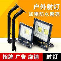 방폭등 led 투광등 내압 기구 LED 공장등 수목등 비점화 태양광가로등 방폭유도등 투광기 가로등주 작업장전등 태양광센서등 형광 태양광정원등 led 스포트 라이트 홍수 빛, 브래킷 없는 200w 신형 Sirius 투광등(백