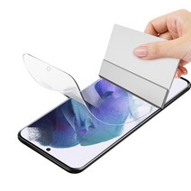 갤럭시 S8플러스 타이탄 전면 우레탄 풀커버 보호필름, 클리어