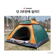 원터치 대형 가족 오토 텐트 패밀리 자동 팝업 미니멀 방수 피크닉 차박 빅패밀리 백피킹 낚시 그늘막, 원터치텐트9~10인용