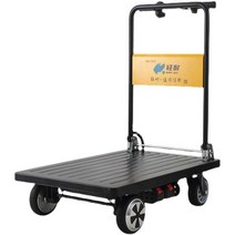 곰방양중 전동 구루마 손수레 동력 접이식 운반 끌차